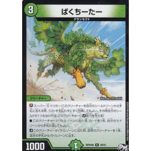 遊戯王オフィシャルカードゲーム デュエルモンスターズ 遊戯王