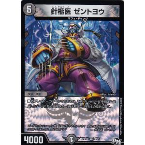 シャドウバース エボルヴ BP20-LD06 悲嘆の聖騎士・ウィルバート