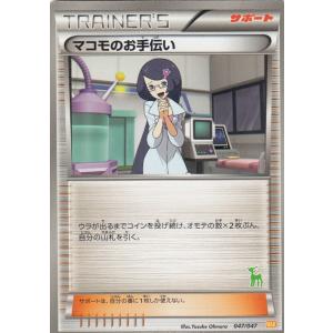 トレカショップ Lead 12年発売 ポケモンカード Yahoo ショッピング