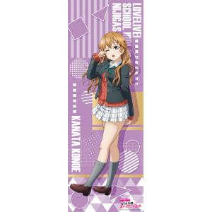 ラブライブ！スクールアイドルコレクション【EX11-064 園田 海未 SEC