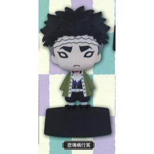 【悲鳴嶼行冥】 鬼滅の刃 にとたんフィギュアマスコット2