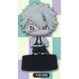 【不死川実弥】 鬼滅の刃 にとたんフィギュアマスコット2