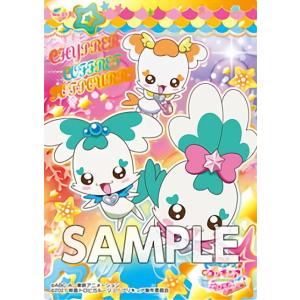 箔押しサイン】ウルトラマンカードゲーム BP07-110 麗しの妖花 (ExP