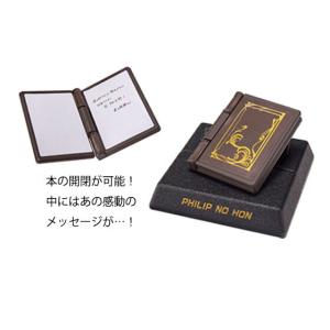 泉光子郎】 デジモンアドベンチャー EMOCA : トレカショップ LEAD