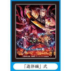 P2-20 伊黒小芭内 (ノーマル) 】 鬼滅の刃 ステンドグラスカード