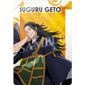 呪術廻戦0 メタルカード 夏油 傑 セット 016 夏油傑】 劇場版 呪術廻戦 0 メタルカードコレクション