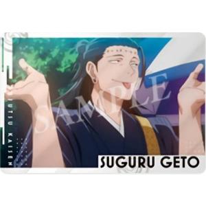 15/15 パラレルC] 026 夏油 傑 (レギュラーカード/ep25)】 2025 呪術廻