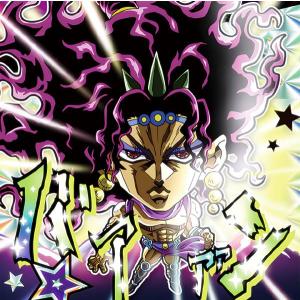 にふぉるめーしょん ジョジョの奇妙な冒険 シールウエハース