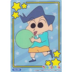 1 越前リョーマ (ノーマル) 】新テニスの王子様 ぱしゃこれ 第3
