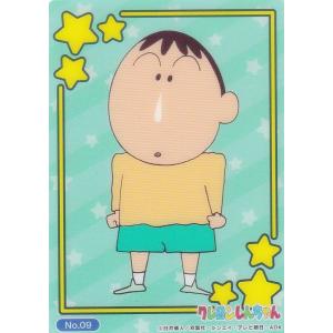 クレヨンしんちゃん『トレーディングカード 大量』759枚 海外