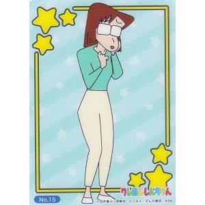 野原ひまわり サイン カード 2025年最新】クレヨンしんちゃん ヴァイス サインの人気アイテム