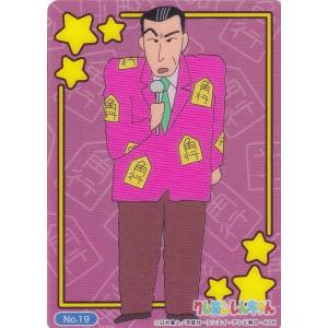 箔押しサインパラレル】ニケ ニベルアリーナ BT01-006 アニス