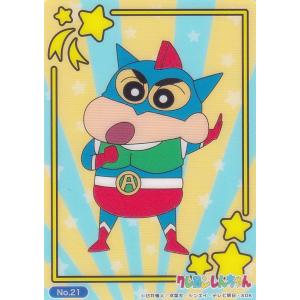 ユニオンアリーナ UA35ST/OPM-1-106 サイタマ (SR スーパーレア) UNION