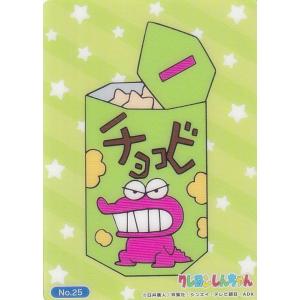 01.空閑遊真】ワールドトリガー EMOCA : トレカショップ LEAD. - 通販