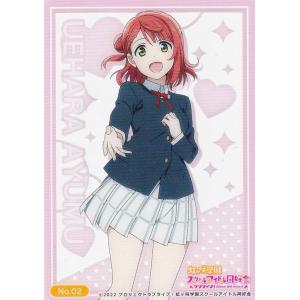 ラブライブ！オフィシャルカードゲーム PL!-pb1-046-SRE 園田海未 (SRE