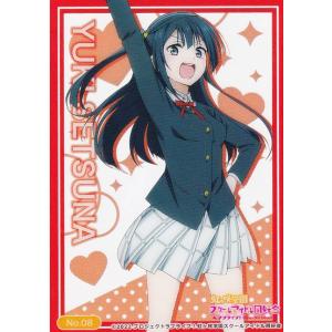 ラブライブ！オフィシャルカードゲーム PL!N-pb1-007-R 優木せつ菜 (R