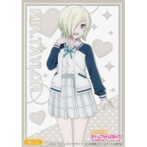 29.沖田総悟（ノーマル）】銀魂 ぱしゃこれ 其ノ弐 : トレカショップ