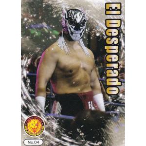 4 【エル・デスペラード】2023 ブシロード 新日本プロレス + STARDOM