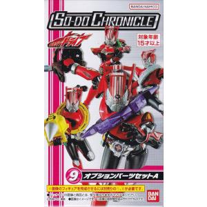 BANDAI（バンダイ） SO-DO CHRONICLE 仮面ライダー龍騎3 [5.仮面
