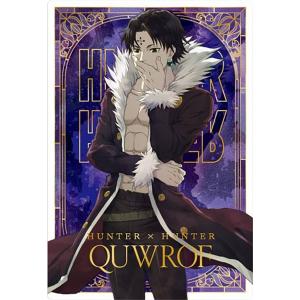 ジャンプ イタジャガ HUNTER×HUNTER 22.SP キルア 【金色箔押し