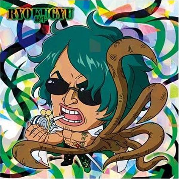 【SW7-13 緑牛 (GR グランドレア) 】にふぉるめーしょん ワンピース大海賊シールウエハース...