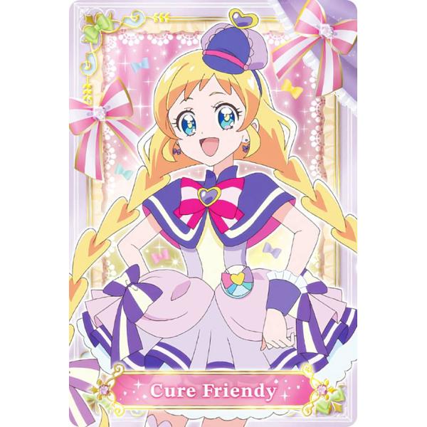 【P02 キュアフレンディ】 わんだふるぷりきゅあ！キラキラカードグミ〜バトンタッチ〜
