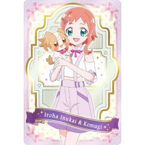 23.犬飼こむぎ(人Ver)＆犬飼いろは】わんだふるぷりきゅあ