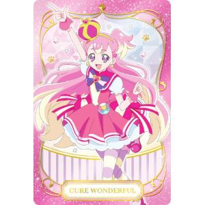 No.23 キュアキュンキュン (HR) 】 プリキュアカードウエハース12