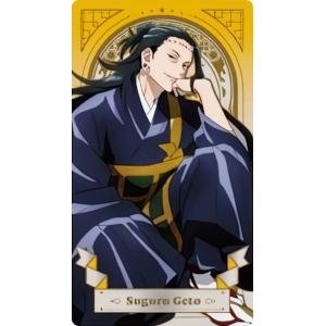 016 夏油傑】 劇場版 呪術廻戦 0 メタルカードコレクション