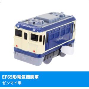 【EF65形電気機関車（ゼンマイ車）】 カプセルプラレール パワフル牽引! 貨物列車編