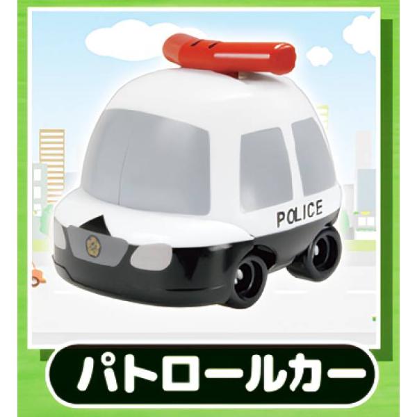 【パトロールカー】ころりんカプセルカー はたらく自動車大集合!
