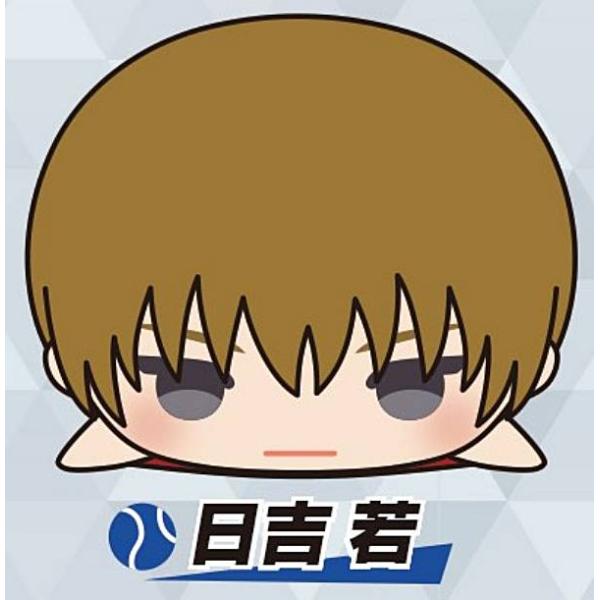 【日吉若】もちもちマスコット 新テニスの王子様 U-17 WORLD CUP Vol.2