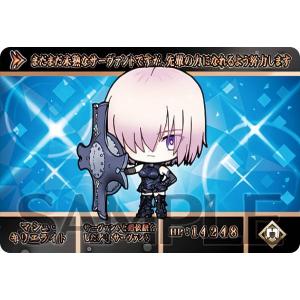 【マシュ・キリエライト (N ノーマル) 】 カードダス Fate/Grand Order