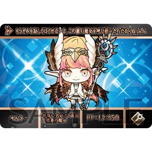 【キルケー (N ノーマル) 】 カードダス Fate/Grand Order