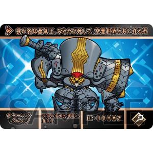 【チャールズ・バベッジ (N ノーマル) 】 カードダス Fate/Grand Order