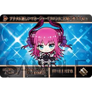 【エリザベート・バートリー (N ノーマル) 】 カードダス Fate/Grand Order