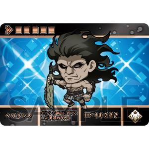 【ヘラクレス (N ノーマル) 】 カードダス Fate/Grand Order