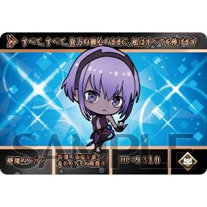 【静謐のハサン (N ノーマル) 】 カードダス Fate/Grand Order