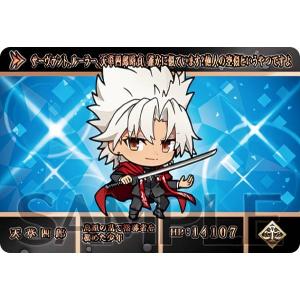 【天草四郎 (N ノーマル) 】 カードダス Fate/Grand Order