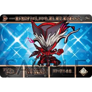 【アントニオ・サリエリ (N ノーマル) 】 カードダス Fate/Grand Order