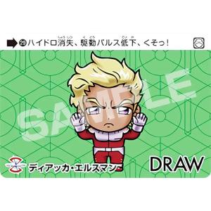 【29 ディアッカ・エルスマン (N ノーマル) 】 カードダス ガンダム セレクション