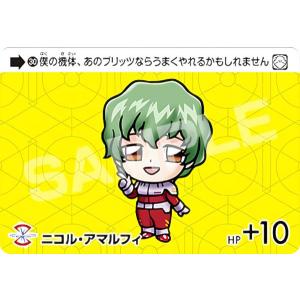 【30 ニコル・アマルフィ (N ノーマル) 】 カードダス ガンダム セレクション