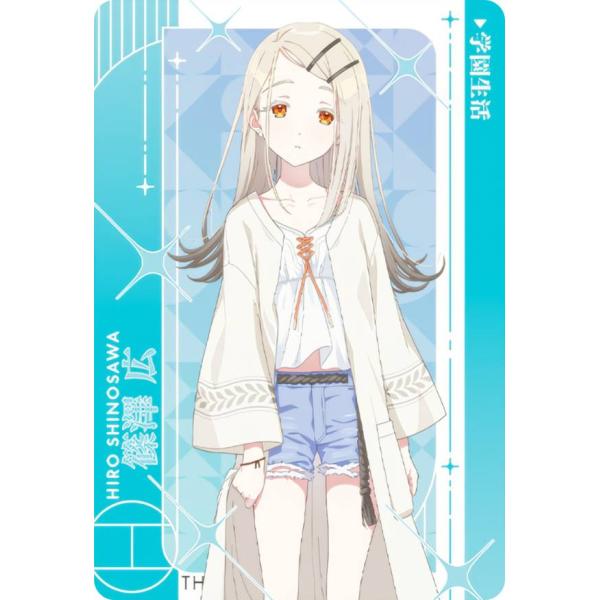 【篠澤広(学園生活)】 カードダス CarddassS＋ 学園アイドルマスター