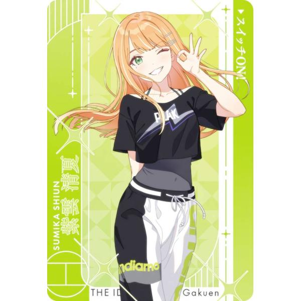 【紫雲清夏(スイッチON！)】 カードダス CarddassS＋ 学園アイドルマスター