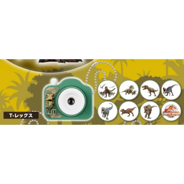 【T-レックス】 ジュラシック・ワールド カメラ型プロジェクター