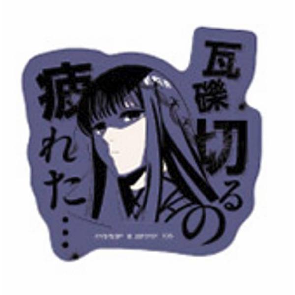 【大佛(セリフデザイン)】モバイルステッカーコレクション SAKAMOTO DAYS