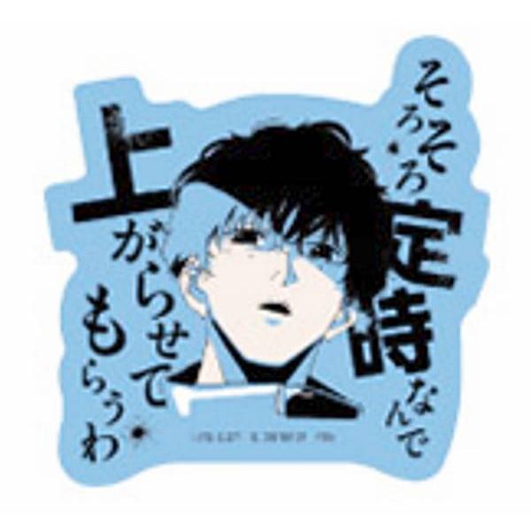 【勢羽夏生(セリフデザイン)】モバイルステッカーコレクション SAKAMOTO DAYS
