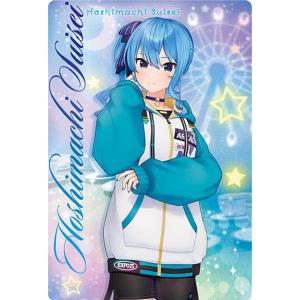 【15 星街すいせい】ホロライブプロダクション ウエハースvol.4