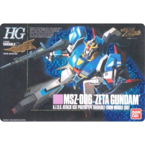 【341R MSZ-006 Zガンダム (シークレット/ホロカード) 】GUNDAM ガンプラパッケ...