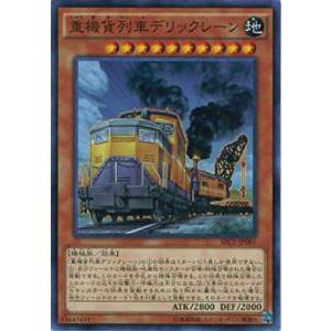 コナミデジタルエンタテインメント 遊戯王 20AP-JP101 ブラック